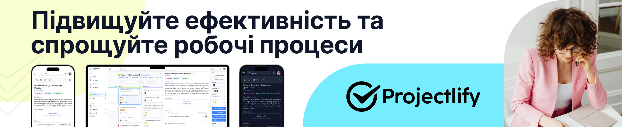 projectlify