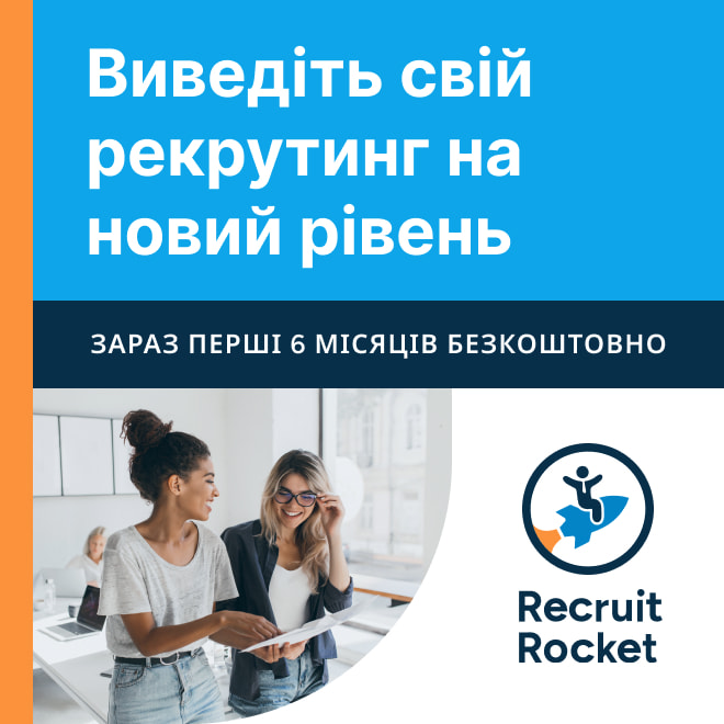 recruit-rocket