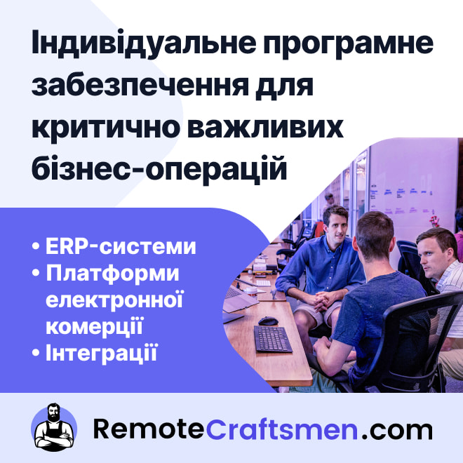 remotecraftsmen